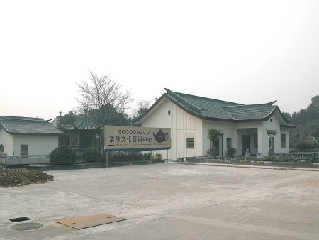 中國宜興陶瓷博物館 紫砂文化藝術中心樣品名壺