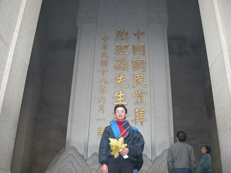 真壶阿毅于国父孙中山先生的大墓碑前留影，上书“中国国民党葬总理孙先生于此”。