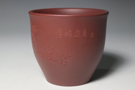 韩洪波手制‧四季茶盏系列~寒梅迎春茶盏t